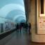 Tiflis metrosu Sovyet yapımı. Bu nedenle oldukça derinde ve Kiev, Moskova gibi şehirlerdeki metrolarla tıpatıp aynı.