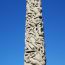 Monolith (yekpare dikme anıt)
